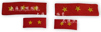 偽滿洲國上等兵肩章1對、侵華日軍一等兵領章1對，乃屬日本侵華之歷史罪證；日本回流，品相極佳，敬請預覽