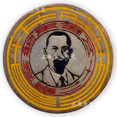 民國(guó)時(shí)期上海地區(qū)外籍名人“二十五周年紀(jì)念章”1枚，或與上海工部局相關(guān)，保存甚佳，敬請(qǐng)預(yù)覽