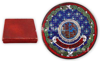 民國(guó)廿九年（1940年）“上海集團(tuán)婚姻代辦所敬贈(zèng)·天成佳偶”紀(jì)念章1枚，頒給方澄清、盧金發(fā)夫婦，背有“第十九屆·廿九年二月廿四日”等字樣；保存甚佳，且附帶原盒，敬請(qǐng)預(yù)覽