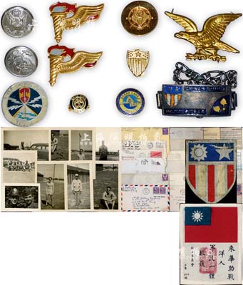 抗戰時期“飛虎隊”隊員軍用品等一宗，內含：臂章、手鏈、血幅、胸章、領章、紐扣、往來信函、隊員照片等，數量甚多，品種豐富，難以細述，保存甚佳，敬請預覽