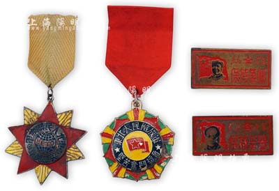 解放戰爭時期東北人民解放軍獎章共4枚，詳分：“英雄獎章”1枚；“艱苦奮斗獎章”1枚；“東北榮軍·保持榮譽”毛像獎章2種版式；此4枚由同一人所獲得，保存甚佳，敬請預覽