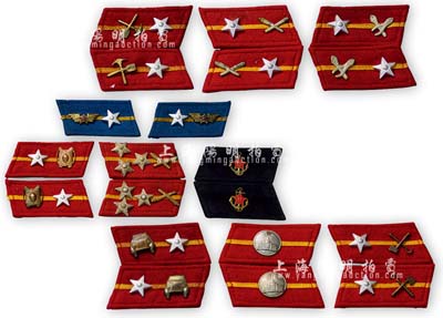 50年代中國人民解放軍領章共10對，分為不同兵種佩戴，品種豐富，保存甚佳，敬請預覽