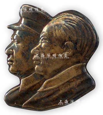 五十年代“毛主席、朱德”頭像銀章1枚，背有“天津金飾店95銀”款，保存甚佳，敬請預覽