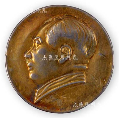 五十年代“毛主席紀念章”1枚，銀質鍍金，背有“天津金飾店95銀”款，保存極佳，敬請預覽
