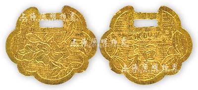 清代時期江南地區“金鎖片”一個，重約3克，正面為花開富貴圖，背為“福”字，且有“鳳寶天足赤冠”款，少見且品相甚佳，敬請預覽