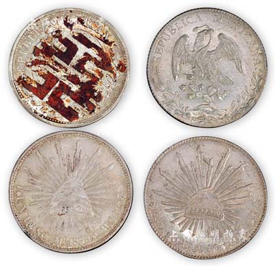 1893年和1898年“鷹洋”壹圓共2枚不同，其中1枚貼有“囍”字痕跡；海外回流，品相上佳，敬請預覽