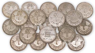 1922年蒙古銀幣10蒙戈共21枚，海外回流，品相甚佳，敬請預覽