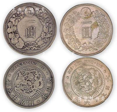 日本龍銀2枚，詳分：明治十九年壹圓、大正三年壹圓，海外回流，品相甚佳，敬請預覽