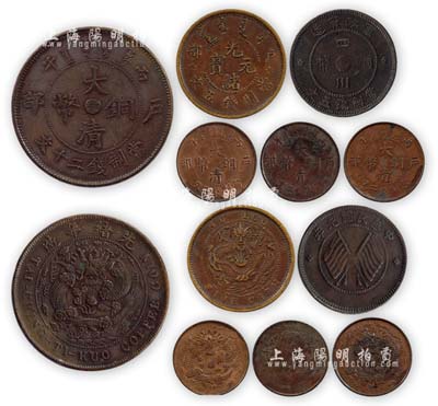 清代民國銅元一組共6枚，詳分：大清銅幣戶部丙午年二文共3枚、光緒元寶戶部五文、大清銅幣中心“浙”二十文、民國元年軍政府造四川銅幣五文；海外藏家出品，上佳品相至近全新，敬請預覽