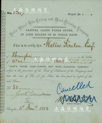 1883年上海羊毛皮革清潔碼頭有限公司，1股計銀50兩，駐滬外商企業發行，屬最早期之老上海股票之一，罕見，八成新