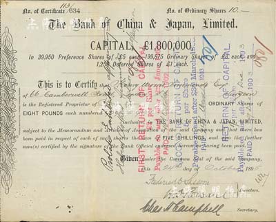 1895年英商中國日本銀行股票，普通股10股（每股8英鎊），票上有1902年至1903年間四次派息記錄；該銀行未見經傳，詳情有待考證，或屬早期外商銀行之老股票精品；源于海外藏家之秘藏，珍罕品，亦首度公諸于拍賣，八成新