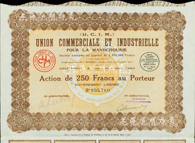 1928年（法商）滿洲工商業聯合公司股票，1股計250法郎，東北外商企業老股票；法國藏家出品，八五成新