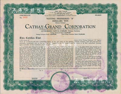 19xx年Cathay-Grand Corporation（國泰大戲院）股票，綠色優先股B股，未填用，近八成新