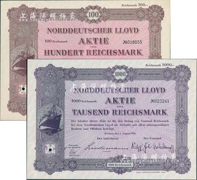 1936年北德輪船公司股票100馬克、1000馬克共2枚不同，印刷精美，滿版水印；該公司又稱北德郵輪公司，自1885年來華，首辟歐洲至香港航線，并廣泛經(jīng)營長江和沿海的航運業(yè)務，在中國各大港口均設(shè)立分號或代理處，曾是舊中國最大的外資輪船公司之一；德國藏家出品，少見，九五成新