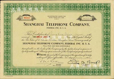 1947年（美商）上海電話公司股票，面額100股（每股10元），綠色印刷，有水印，八成新