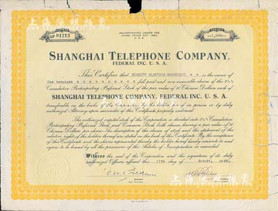 1948年（美商）上海電話公司股票，面額1000股（每股10元），桔色印刷，此大面額券較少見，有破損，六成新