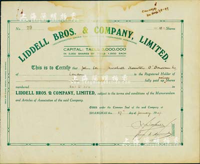 1947年上海平和洋行股票，面額10股（每股1000兩），鋼印處有中文名稱，八成新