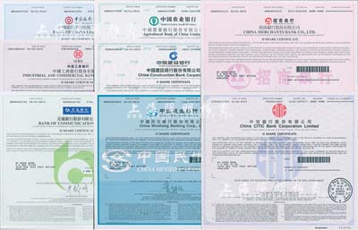 2015年香港上市各銀行股票共8種不同，詳分：中國銀行、中國工商銀行、交通銀行、中國農業銀行、中國建設銀行、中國民生銀行、招商銀行、中信銀行，面額均為1股，全部有水印，全新