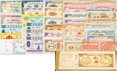 19xx年南京市雨花臺(tái)區(qū)供銷合作社股票1本共50枚連號(hào)，未填用；另附1954至1998年廣西、山東、江蘇及上海等地區(qū)合作社、企業(yè)股票33種，品種豐富，難以細(xì)述，七至九五成新