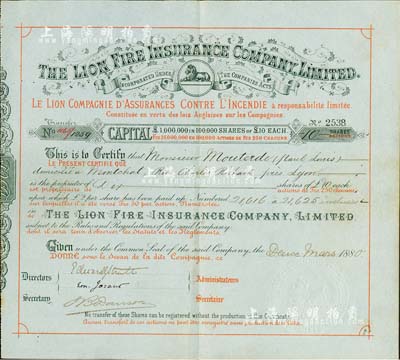 1880年英國獅子火災保險公司股票，面額10股（每股10鎊），該公司自清末即進入香港和中國；英國藏家出品，少見，八五成新