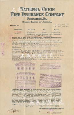 1934年美商國(guó)民保險(xiǎn)公司保單1份，在廣東沙頭投保，有水印，八成新