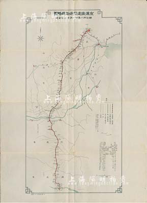 明治卅八年（1905年）“京漢鐵道經過路線略圖”4開地圖1張，由大清通運公司制作，保存甚佳，敬請預覽