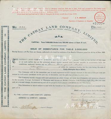 1931年上海華懋地產公司（香港注冊）債券1000兩，乃旅滬英籍猶太巨商沙遜旗下企業，今著名的和平飯店即為原該公司之華懋飯店，八成新