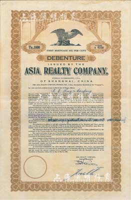 1930年（上海）亞細亞地產公司債券1000兩，此券未加蓋日軍戳記，八成新