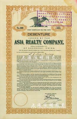 1930年（上海）亞細亞地產公司債券1000兩，上蓋有“昭和拾七年侵華日本海軍司令部兌換券通告：1000兩兌換中央儲備銀行幣$699.30”戳記，八成新