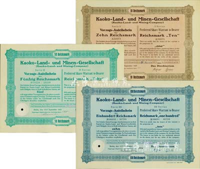 1925年Kaoko地產和礦業公司股票共3枚全套，詳分：1股計10馬克，5股計50馬克，10股計100馬克，票上均有滿版水印；此為德國殖民地公司，成立于1895年，此項股票是專為開發山東殖民地而特別發行的，少見，德國藏家出品，九五成新