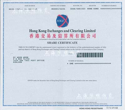 2015年香港交易及結(jié)算所有限公司（簡(jiǎn)稱“港交所”）股票，面額1股；香港交易所，乃唯一經(jīng)營(yíng)香港股市的機(jī)構(gòu)，也是全球主要的交易所之一；有水印，九八成新
