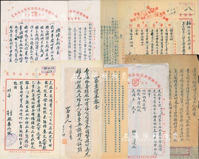 民國(guó)時(shí)期（上海）梅林罐頭食品股份有限公司股份資料等一宗共12則，內(nèi)含：①1936年股東大會(huì)邀請(qǐng)函、致董事長(zhǎng)信函各1則；②1941年股東臨時(shí)會(huì)摘要；③1943年審查資本報(bào)告；④梅林公司勞資合作協(xié)商委員會(huì)簡(jiǎn)章；⑤塘棲分廠往來函；⑥梅林罐頭臺(tái)灣嘉義分廠楊介祺致總公司顧經(jīng)理等公函；等，內(nèi)容豐富，難以細(xì)述；該公司發(fā)行有老股票，且為目前仍上市的老字號(hào)企業(yè)；此宗資料亦適合于展覽和研究，保存尚