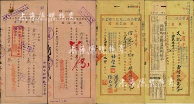 老上海股據4枚，詳分：義豐染織廠股份有限公司股款臨時收據2枚，分別為1946年壹萬伍仟股計國幣壹佰伍拾萬元、1947年四萬伍仟股計國幣肆佰伍拾萬元；九豐染織廠股份有限公司股款收據2枚，分別為1946年貳仟股計法幣貳萬元、1947年貳拾肆萬叁仟股計法幣貳佰肆拾叁萬元；七至八成新