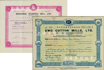 老上海英商紗廠股票2種，詳分：1947年英商上海毛絨紡織廠股份有限公司股票，面額100股（每股5元）；1949年英商怡和各紗廠有限公司股票，面額100股（面額每股銀5兩改為港幣5元），綠底藍色印刷，背面付息狀況至1965年；八五新