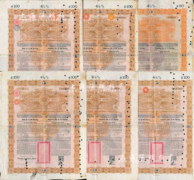 1898年大清中華帝國政府英德續借款金債券50鎊1枚、100鎊5枚，合計共6枚，德華銀行（Deutsch-Asiatische Bank）代理發行，七至八成新