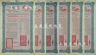 1910年（宣統二年）大清帝國政府對外發行續借津浦鐵路債券紅底綠色20英鎊共6枚，由德華銀行（Deutsch-Asiatische Bank）代理發行，票上印有中文；海外藏家出品，八成新