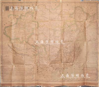 民國十三年（1924年）嘉定童世亨著《中華大地圖》超大型彩色地圖1張，由上海商務印書館發行，尺寸1700×1500mm，其上對大中華全國之地理記錄極為詳盡，且印有全國商埠一覽表等，適合于展覽及館藏；少見，保存尚佳，敬請預覽
