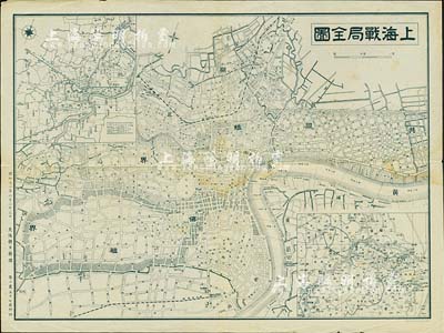 昭和十二年（1937年）“上海戰局全圖”1張，尺寸515×350mm，由大阪朝日新聞印制，時值第二次淞滬會戰之際，此地圖乃日本侵占上海之歷史實證；保存尚佳，敬請預覽