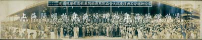 民國二十五年十月一日（1936年）“虞洽卿路命名典禮慶祝大會在跑馬廳檢閱萬國商團華隊攝影”長卷歷史老照片1張，尺寸1400×270mm；虞洽卿先生乃上海灘工商業界之頭面人物，且服務桑梓、熱心公益，其資歷和聲望，向來廣受社會各界贊譽，是年乃虞氏七十大壽之際，上海工商界曾聯合發起祝壽活動，最終由租界工部局將商業繁華的主干道西藏路改名為“虞洽卿路”，以誌褒獎；此項照片，堪稱中國歷史影
