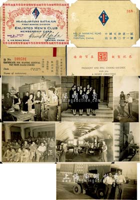 民國(guó)時(shí)代美國(guó)海軍陸戰(zhàn)隊(duì)駐扎天津時(shí)期之老照片、文獻(xiàn)一冊(cè)，內(nèi)含：蔣介石贈(zèng)“恭賀圣誕并賀新禧”賀卡、天津市招待盟軍官兵筵席捐免收證、美國(guó)海軍陸戰(zhàn)隊(duì)俱樂(lè)部會(huì)員券及駐軍生活各式老照片45張等；源于海外回流，品相甚佳，敬請(qǐng)預(yù)覽和重視