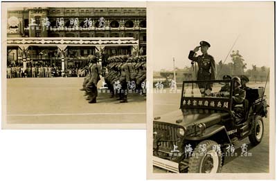 民國(guó)卅八年（1949年）“徐永昌將軍閱兵”歷史老照片2張，尺寸均為178×128mm，背有題字及英文說(shuō)明，保存甚佳，敬請(qǐng)預(yù)覽