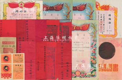 清代至新中國(guó)婚書(shū)等一組，詳分：光緒拾伍年至民國(guó)傳統(tǒng)式婚帖共9份；1956年揭陽(yáng)縣結(jié)婚證；1956年山東招遠(yuǎn)縣聯(lián)體婚書(shū)1份；1958年平度縣結(jié)婚證；1967年海陽(yáng)縣結(jié)婚證1對(duì)；1970年蓬萊縣結(jié)婚證1對(duì)，上印毛像及語(yǔ)錄；1978年福山縣結(jié)婚證；均極富時(shí)代之特色，保存尚佳，敬請(qǐng)預(yù)覽（另附民國(guó)時(shí)期《房中秘術(shù)》1冊(cè)）