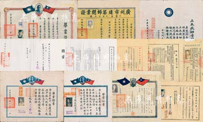 1938至1950年李應(yīng)聲氏（曾任國(guó)立中山大學(xué)教員）履歷證書(shū)等一宗約38件不同，內(nèi)含：1938年興寧縣立第一中學(xué)(初中部)畢業(yè)證書(shū)；1939年廣東省學(xué)生集中訓(xùn)練總隊(duì)·學(xué)校軍事教育期滿證明書(shū)；1940年興寧縣立第一中學(xué)(高中部)畢業(yè)證書(shū)；1941-43年國(guó)立中山大學(xué)學(xué)生證、學(xué)生家境清貧證明書(shū)、軍事訓(xùn)練總隊(duì)部證明書(shū)；1944年國(guó)立中山大學(xué)工學(xué)院臨時(shí)畢業(yè)證明書(shū)、畢業(yè)證書(shū)；1945年中