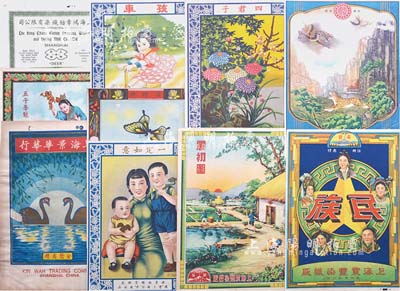 民國至解放初期老廣告10張，詳分：上海震豐染織廠“民族”、“風(fēng)云圖”、“晨初圖”；華東紡織管理局國營上海印染廠出品“四君子”、“一定如意”商標(biāo)；新豐染織廠“舞蝶牌”；中國紡織建設(shè)公司“孩車”；上海景華華行“金鵝商標(biāo)”；寧波恒豐印染織廠“五子奪魁”及上海鴻章紡織廠文字廣告等，保存甚佳，敬請(qǐng)預(yù)覽
