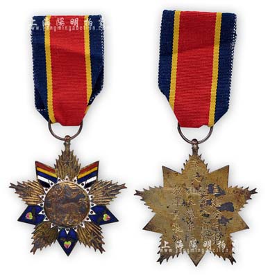 丙寅年（1926年）“奉天宣講孔教總會天津分會徽章”1枚，銅質鎏金琺瑯彩，浮雕龍馬，保存甚佳，敬請預覽