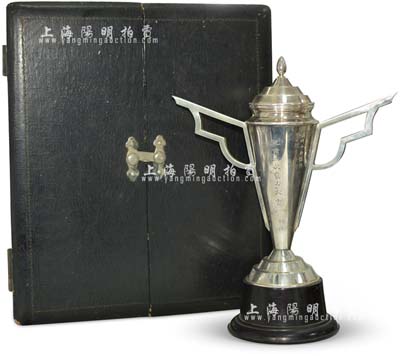 成吉思汗紀元七三二年十月（1937年）滿洲中央銀行蒙古體育會贈“祝第二次蒙古大會·優勝第一名”銀質獎杯1座，造型精美，附帶原裝木盒；罕見品，但底座與上端有脫開，敬請預覽