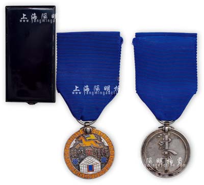 成吉思汗紀元七三二年十月（1937年）“第二次蒙古大會”銀質紀念章1枚，上有飛馬、蒙古包圖案，附帶原盒，少見且保存甚佳，敬請預覽