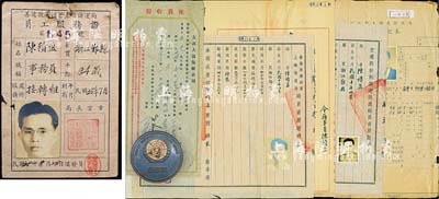 民國檔案2份，詳分：①1944至47年周郁誥氏之財政部上海直接稅局職員登記表、公務員任用審查表、家庭狀況登記表、保證書、財政部上海直接稅局批示、調遷令、派令等十余分合訂成1冊；②1948年陳積盈氏之“善后救濟總署上海儲運局職員資歷證明書”、“交通部材料成儲運總處職員資歷證明書”及手令2份，另附“聯合國”證章1枚，裝訂于善后救濟總署上海儲運局員工服務證之上；另有友邦人壽保險公司保