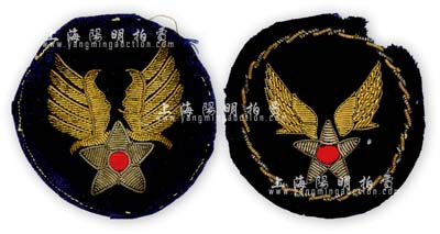 抗戰時期“飛虎隊”圓形飛行標共2枚不同，金屬絲刺繡，少見且保存甚佳，敬請預覽