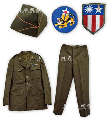 抗戰時期“飛虎隊”下士軍服1套（上衣+褲子+空帽），軍綠色，雙臂佩戴有美國與當時國民政府共頒的袖標及飛虎標志，紐扣上均為美國國徽；源于美國回流，保存尚佳，敬請預覽